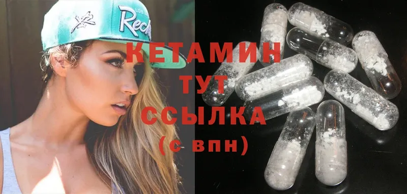 hydra ТОР  Нерехта  Кетамин ketamine 