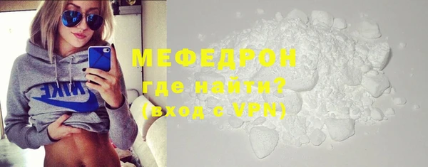 MDMA Premium VHQ Зерноград