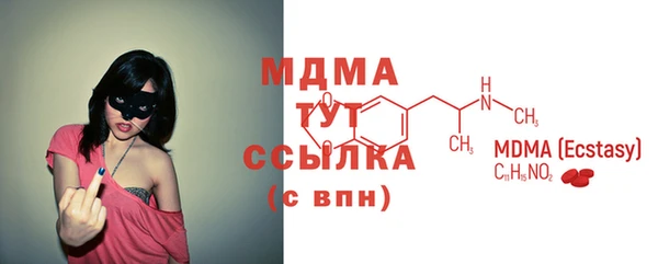 MDMA Premium VHQ Зерноград