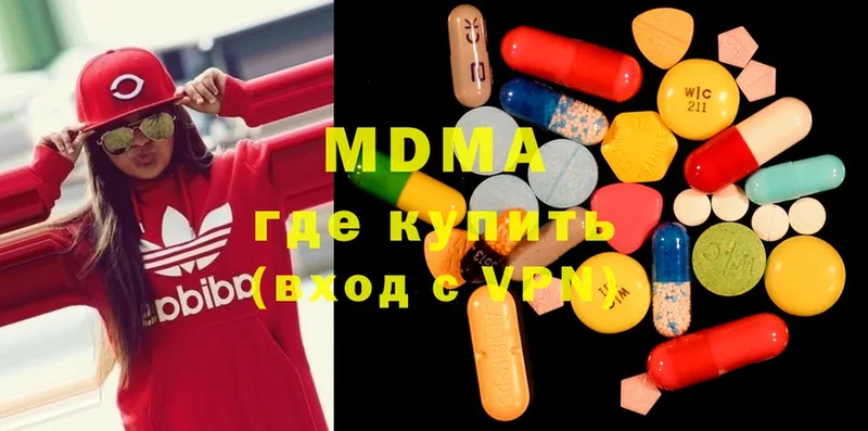 MDMA VHQ  купить  цена  Нерехта 